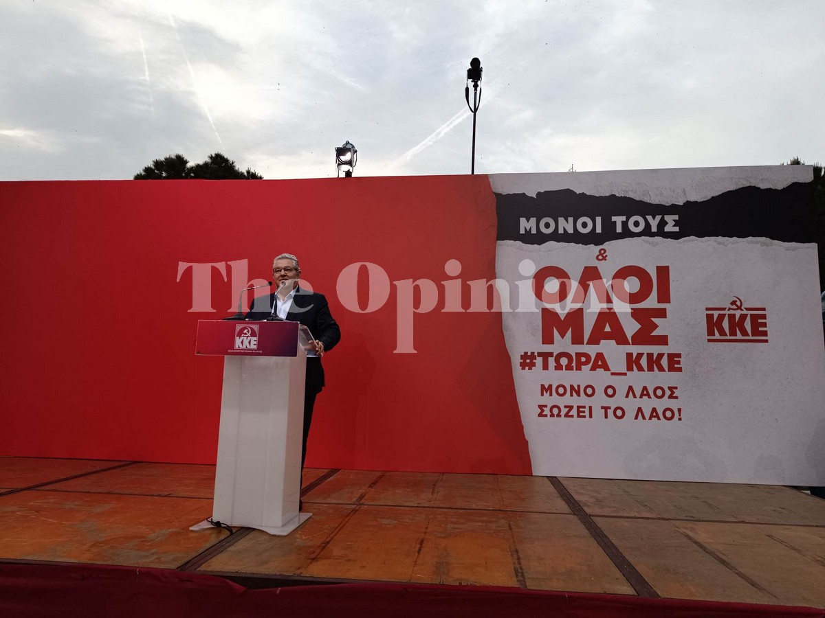 Δ. Κουτσούμπας από Θεσσαλονίκη: «Αυτό το ποτάμι δε γυρίζει πίσω» ( ΦΩΤΟ – VIDEO)