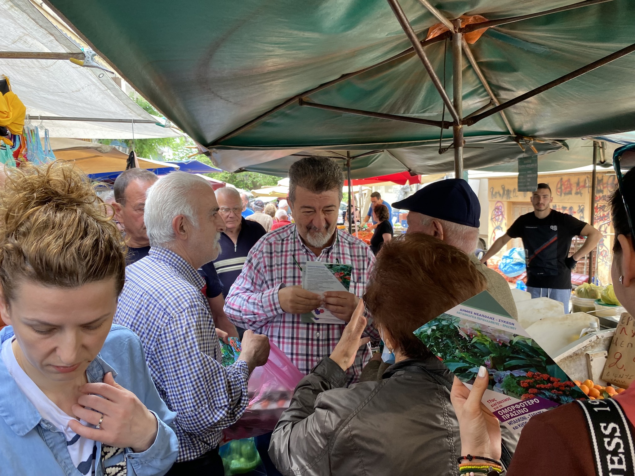 «Πράσινο Μπαλκόνι»: Εργαστήρια αστικής κηπουρικής από το δήμο Νεάπολης-Συκεών