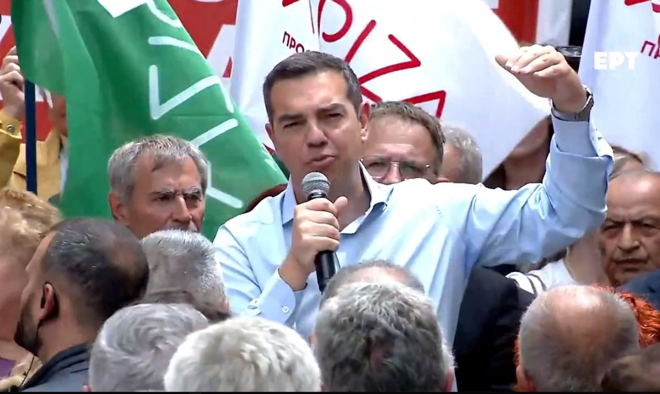 Τσίπρας,