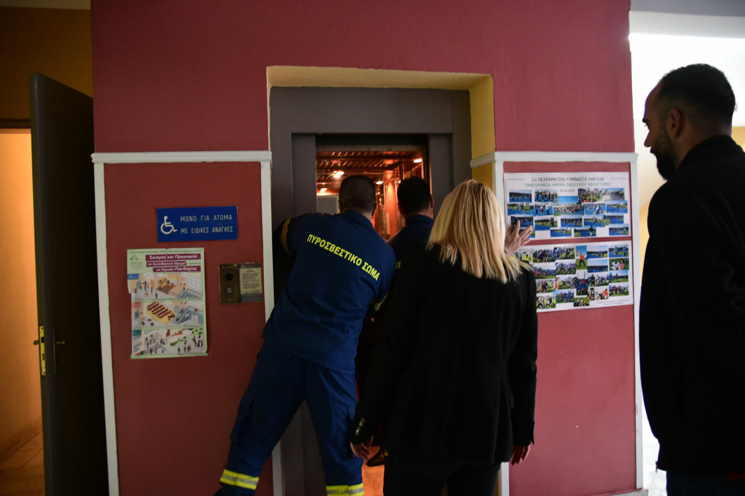 Ηλικιωμένος κλείστηκε στο ασανσέρ σε εκλογικό κέντρο (ΦΩΤΟ)