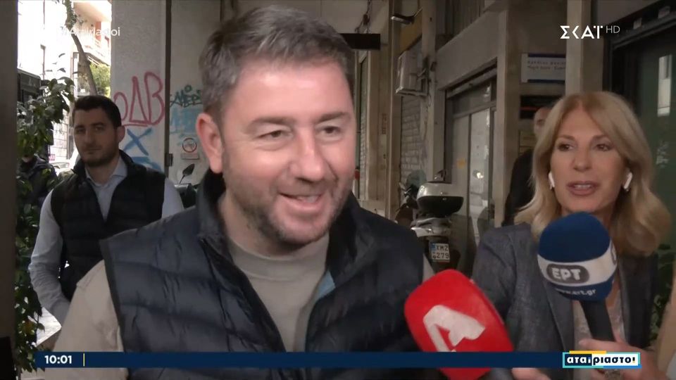 Ανδρουλάκης,