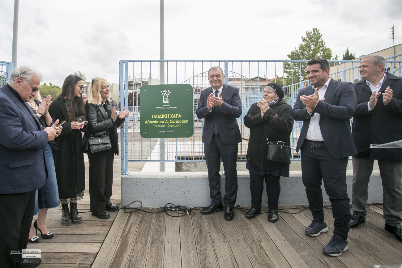Όνομα εθελοντή πήρε η παιδική χαρά του Ελαιορέματος στον δήμο Πυλαίας- Χορτιάτη