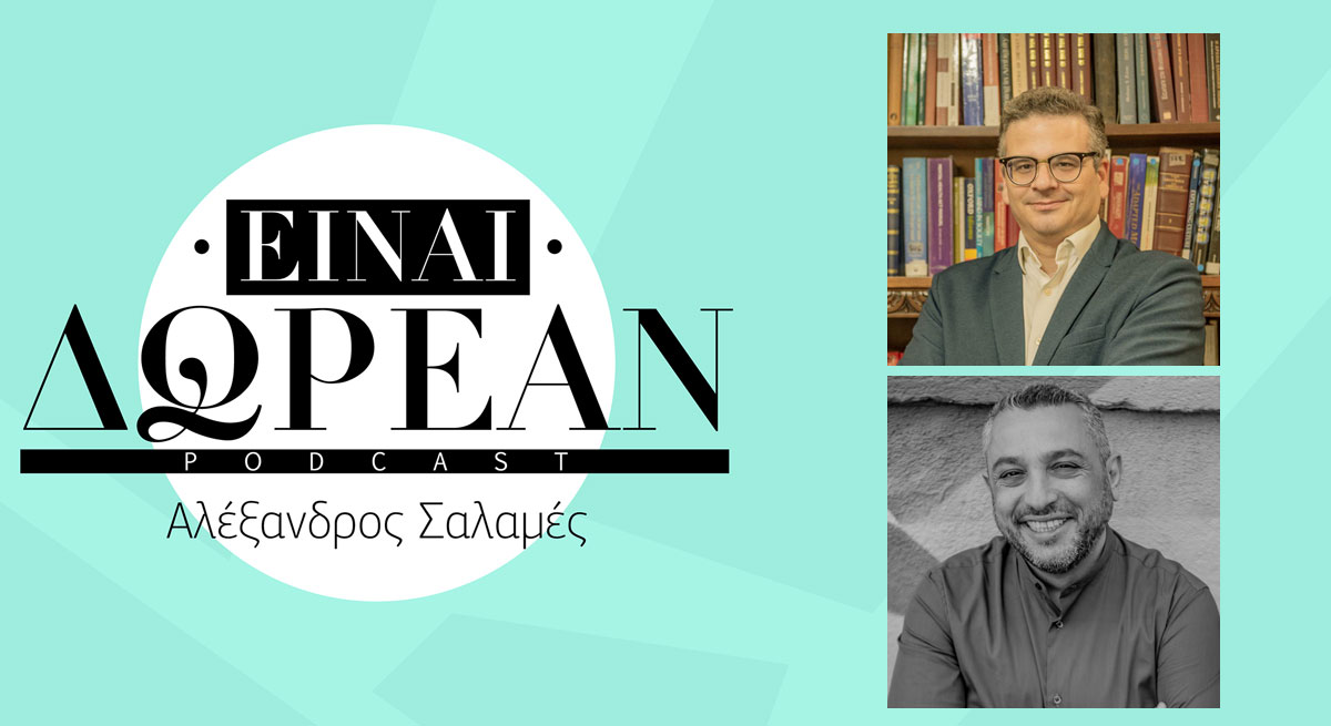 «ΕΙΝΑΙ ΔΩΡΕΑΝ»: Η θέση του ψυχικού νοσήματος στην Εκκλησία (PODCAST)