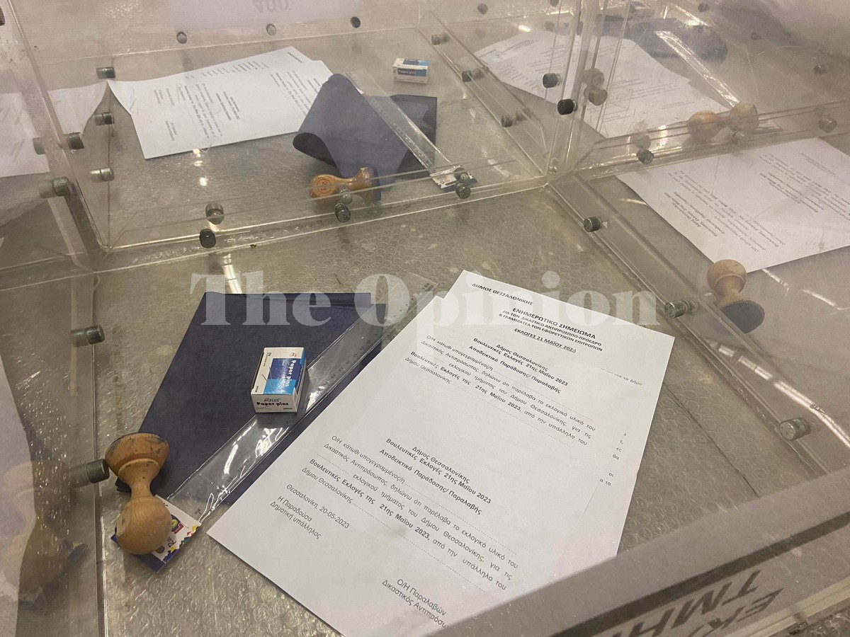 Εκλογές 2023 – “Οργασμός” στη ΔΕΘ: Στα εκλογικά κέντρα κάλπες και ψηφοδέλτια (ΦΩΤΟ-VIDEO)