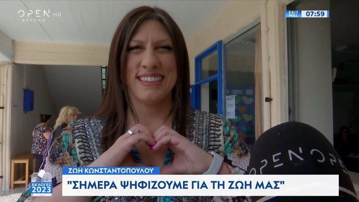 Ζωή Κωνσταντοπούλου: «Σήμερα ψηφίζουμε για τη ζωή μας» (VIDEO)