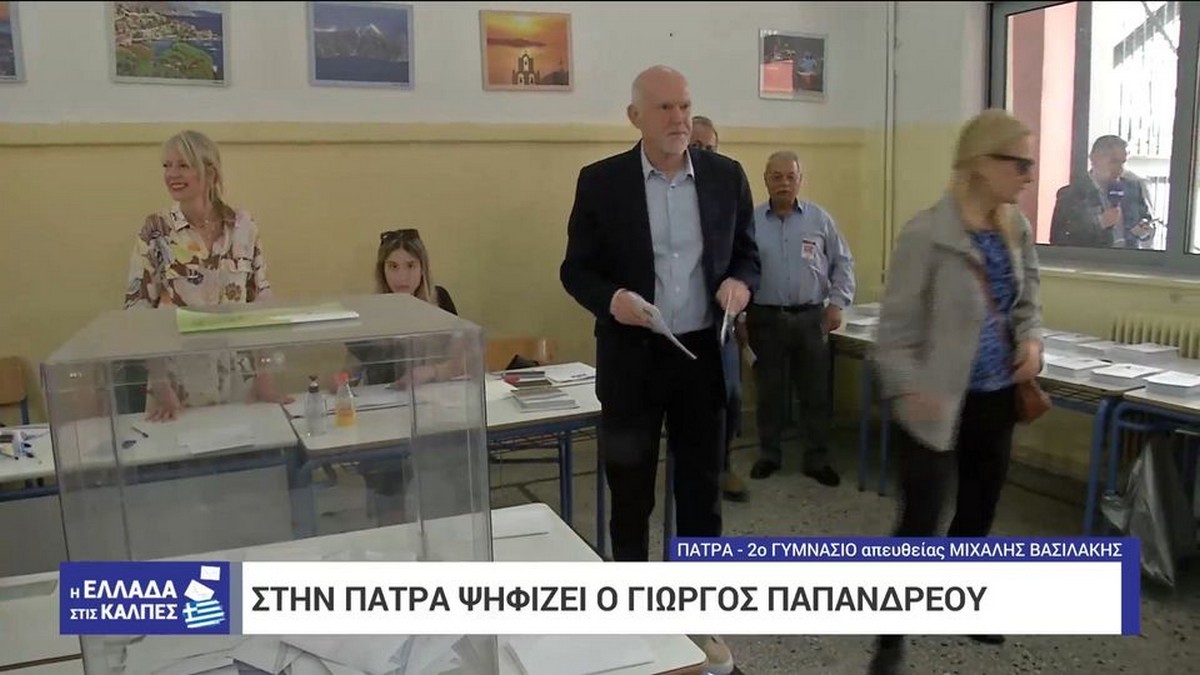 Γ. Παπανδρέου: «Ο ελληνισμός έχει τεράστιες δυνατότητες» (VIDEO)