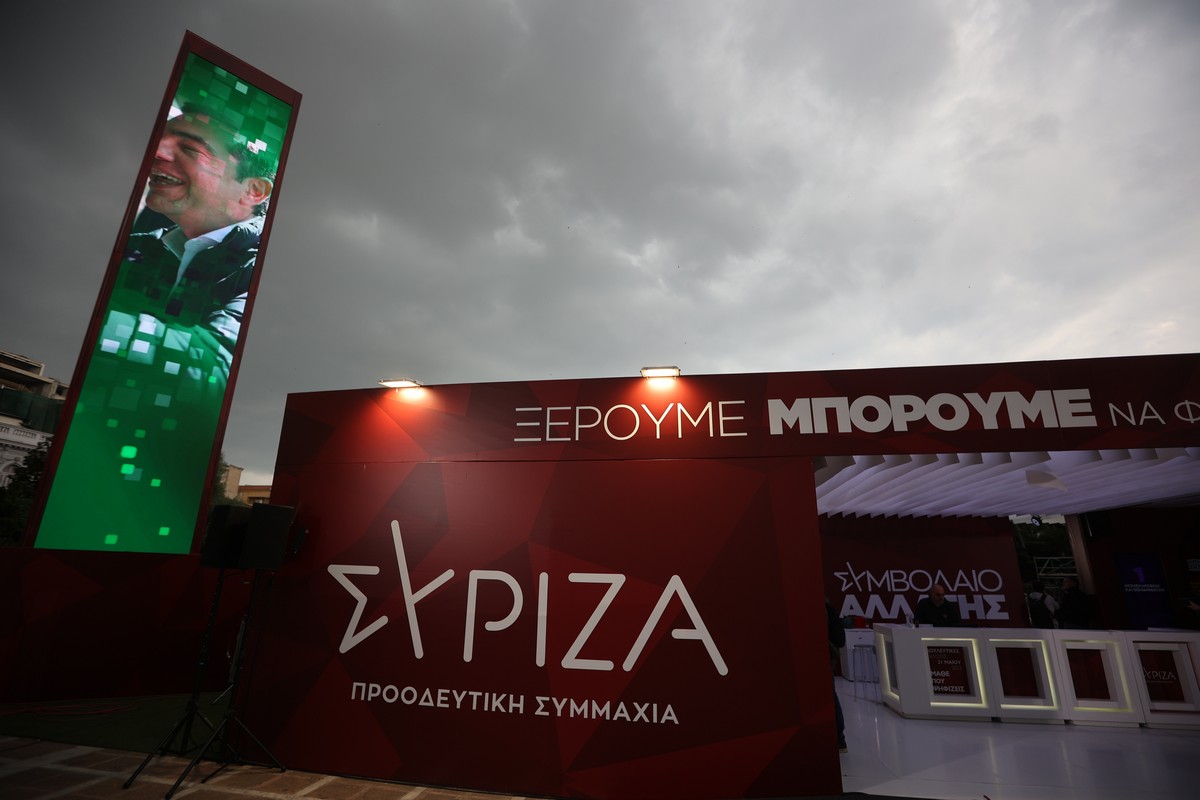 ΣΥΡΙΖΑ: Ποια πρωτοκλασάτα στελέχη μένουν εκτός Βουλής