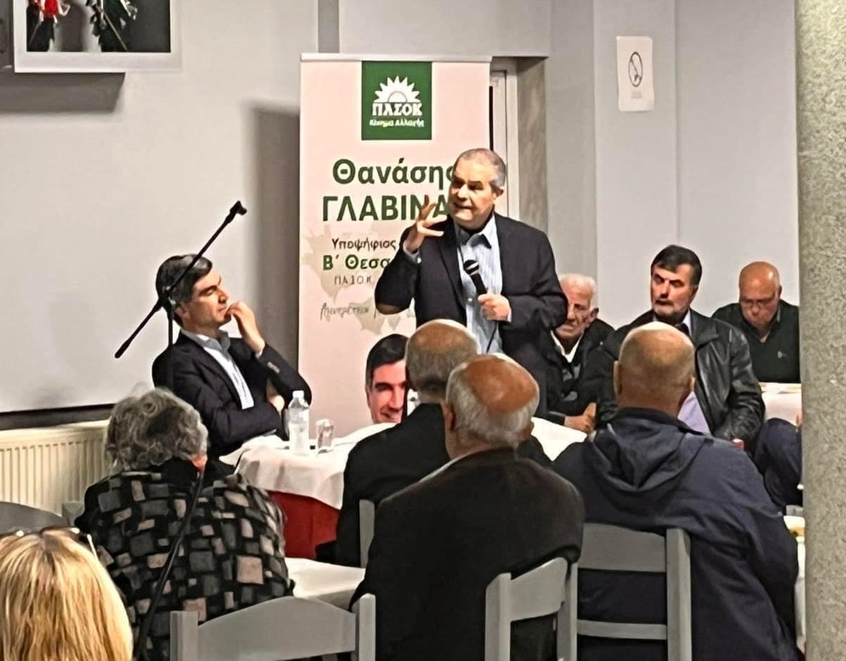 Θανάσης Γλαβίνας: Συνάντηση με ψηφοφόρους στον Σοχό