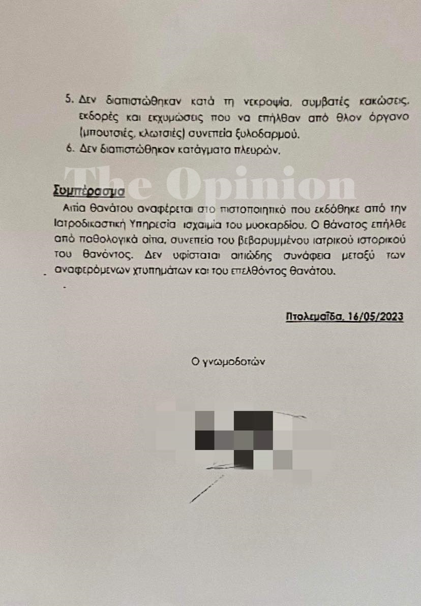 Νεάπολη: Προφυλακίστηκαν τα δυο αδέλφια για τον ξυλοδαρμό του 52χρονου (ΦΩΤΟ+VIDEO)