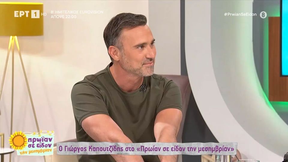 Η Ελληνική Κοινότητα Ίντερσεξ ευχαρίστησε τον Γιώργο Καπουτζίδη για τις «Σέρρες»