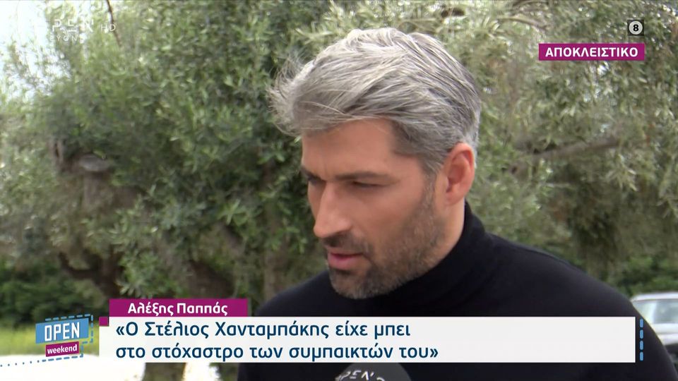 Παππάς για Βασάλο: Φαίνεται ύποπτο από την πλευρά του (VIDEO)