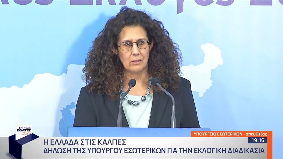 Καλλιόπη Σπανού: Ικανοποίηση για την πορεία της εκλογικής διαδικασίας