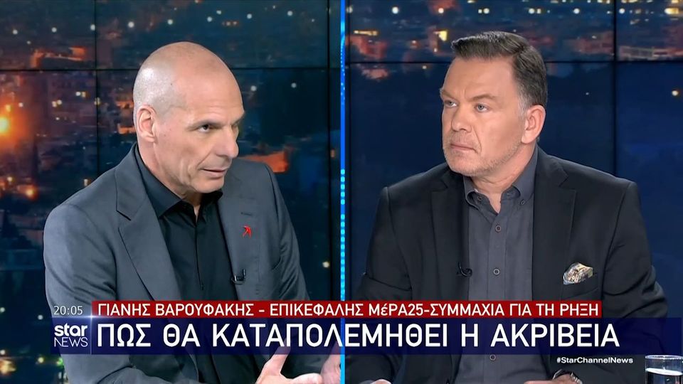 Βαρουφάκης: Δε θα υπάρξει προοδευτική διακυβέρνηση σε καμία των περιπτώσεων (VIDEO)