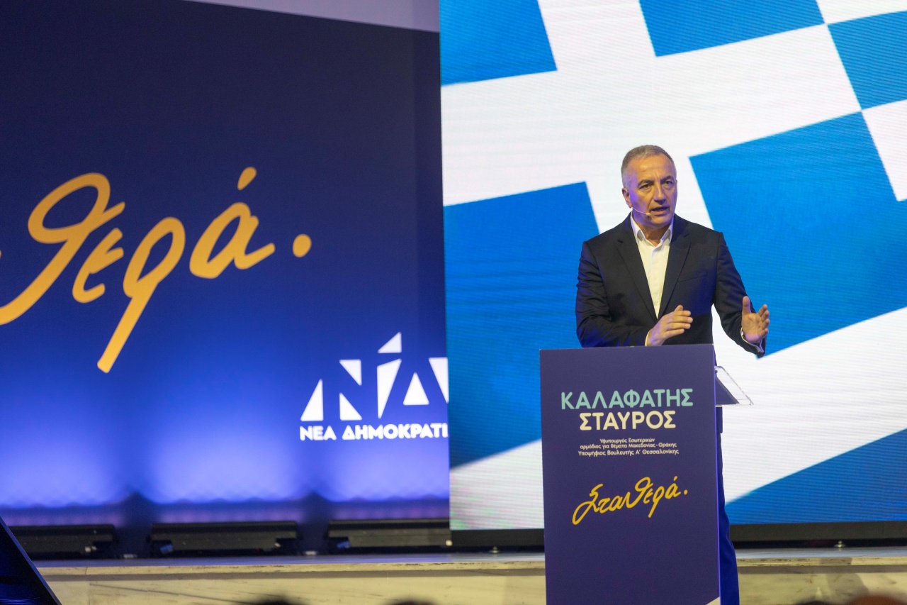 Καλαφάτης,