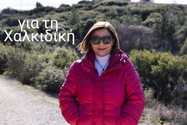 Η Χαλκιδική είναι ΙΔΕΑ!