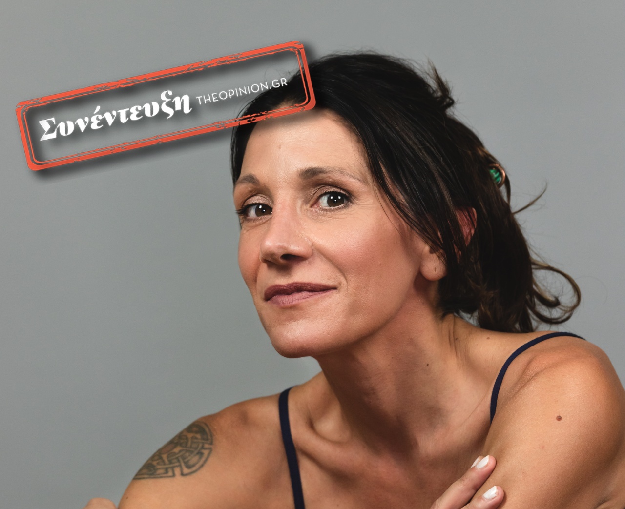 Χριστοπούλου,