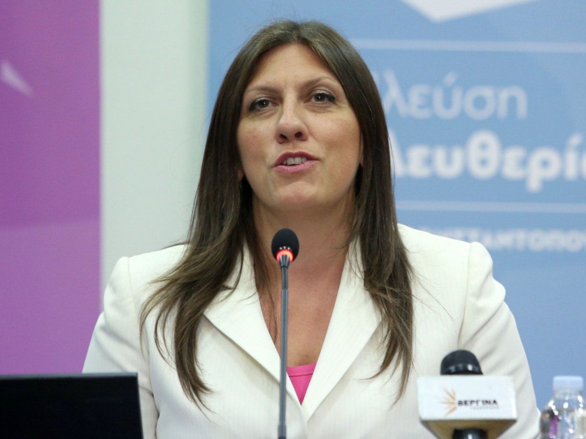 Κωνσταντοπούλου,