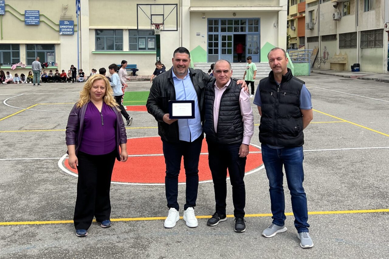 Κουπελόγλου,