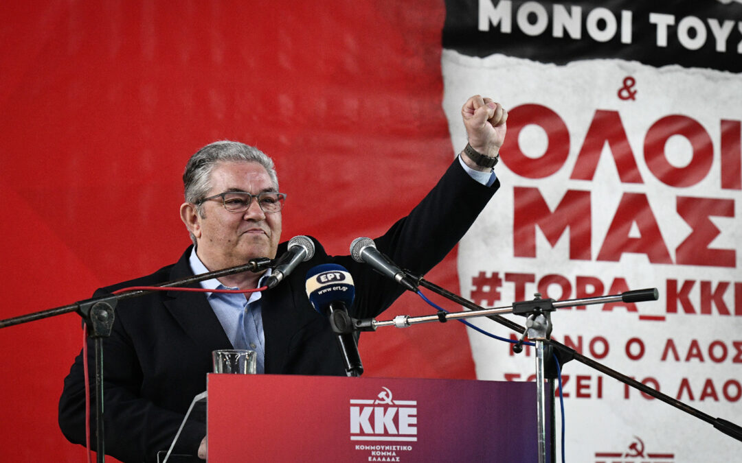 Την Παρασκευή η ομιλία Κουτσούμπα στη Θεσσαλονίκη