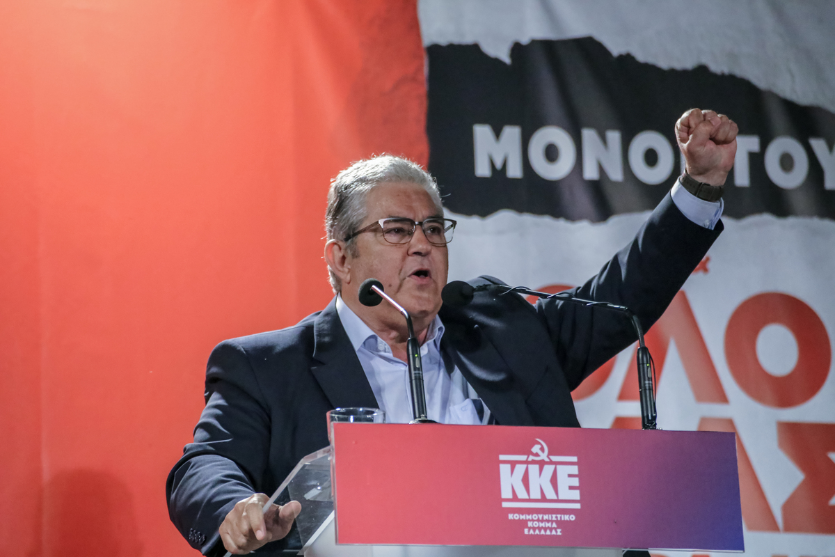 Κουτσούμπας,