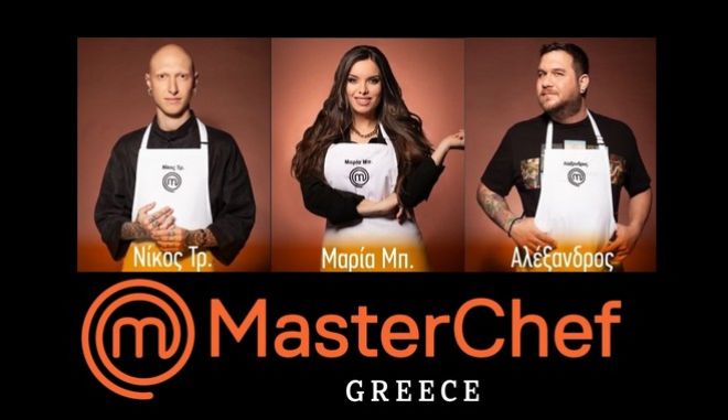 MasterChef: Αυτό είναι το ζευγάρι του τελικού