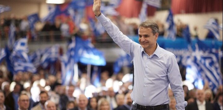 Στη Θεσσαλονίκη ο Κυριάκος Μητσοτάκης – Το πρόγραμμα του