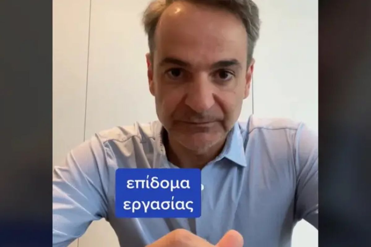Μητσοτάκης στο TikTok:  Οι 10 φιλεργατικές πολιτικές της κυβέρνησης (VIDEO)