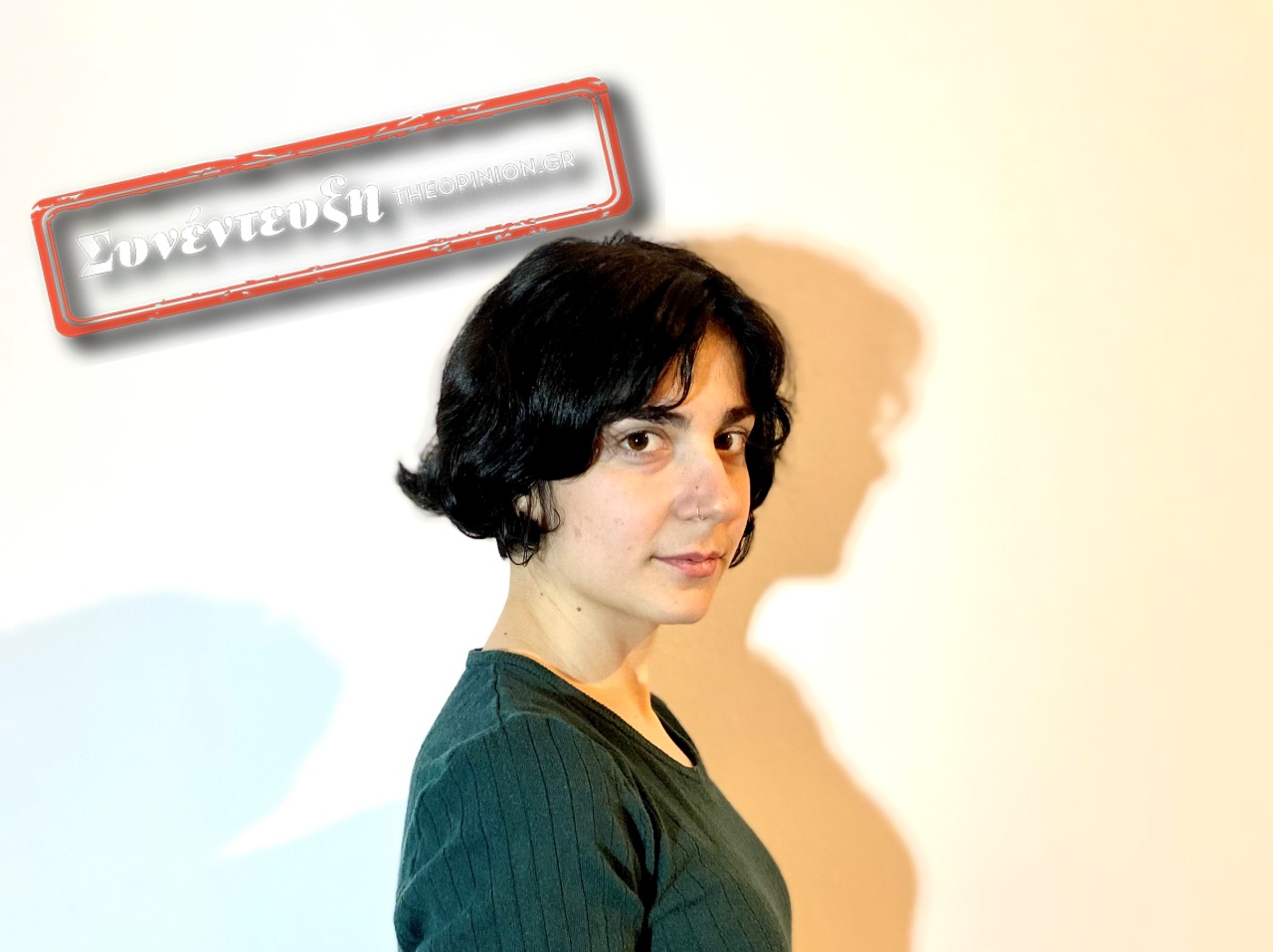 Παπαδοπούλου,