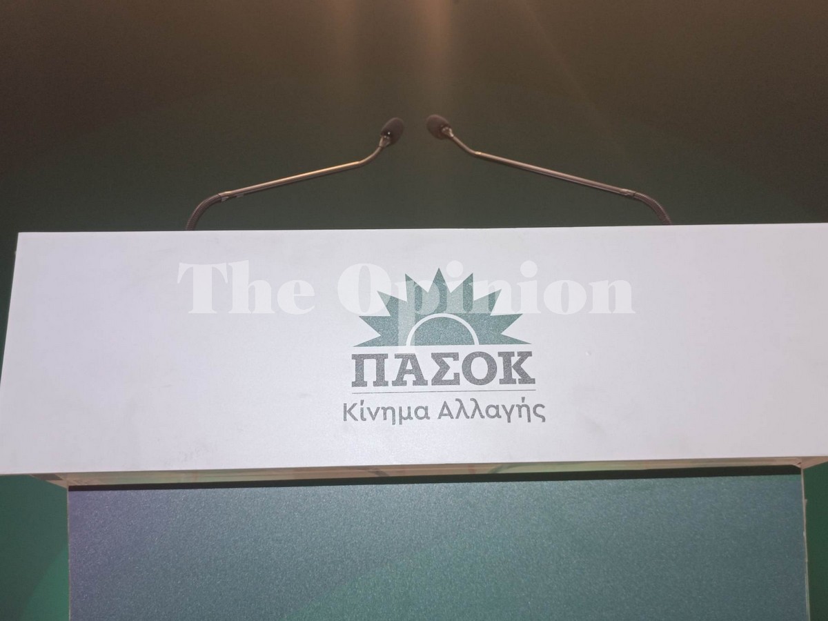 ΠΑΣΟΚ,
