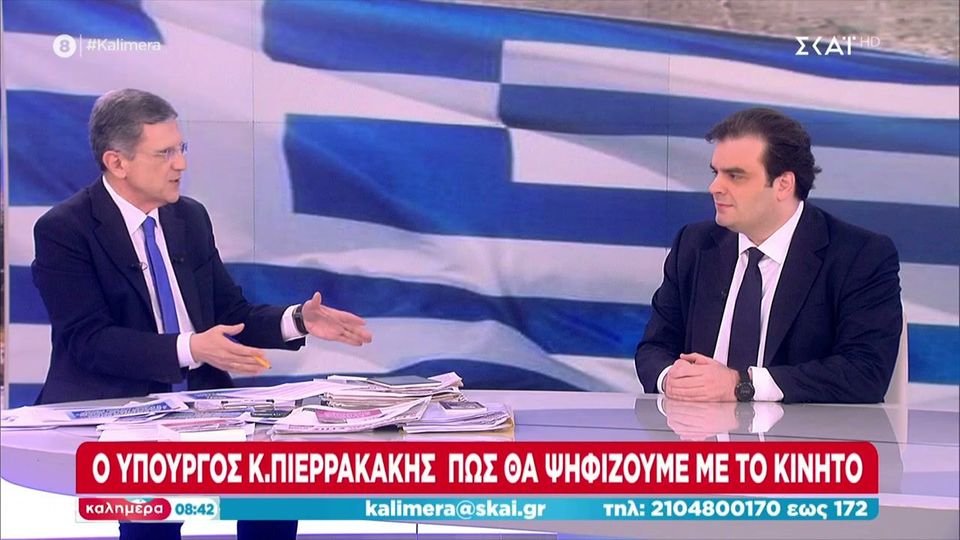 Πιερρακάκης: «Με την ταυτότητα που έχει στο κινητό του μπορεί να πάει ο πολίτης και να ψηφίσει» (VIDEO)