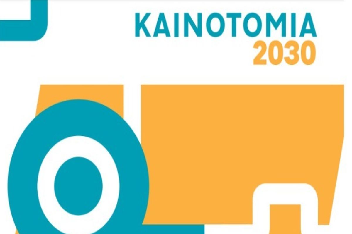 Τα σχέδια της Περιφέρειας Κ. Μακεδονίας για το «άλμα του βατράχου»