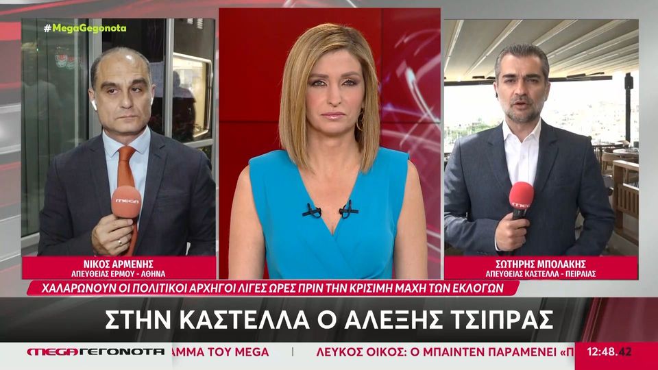 Χαλαρή βόλτα, καφεδάκι και ουζάκι για τους πολιτικούς αρχηγούς πριν την εκλογική μάχη (VIDEO)