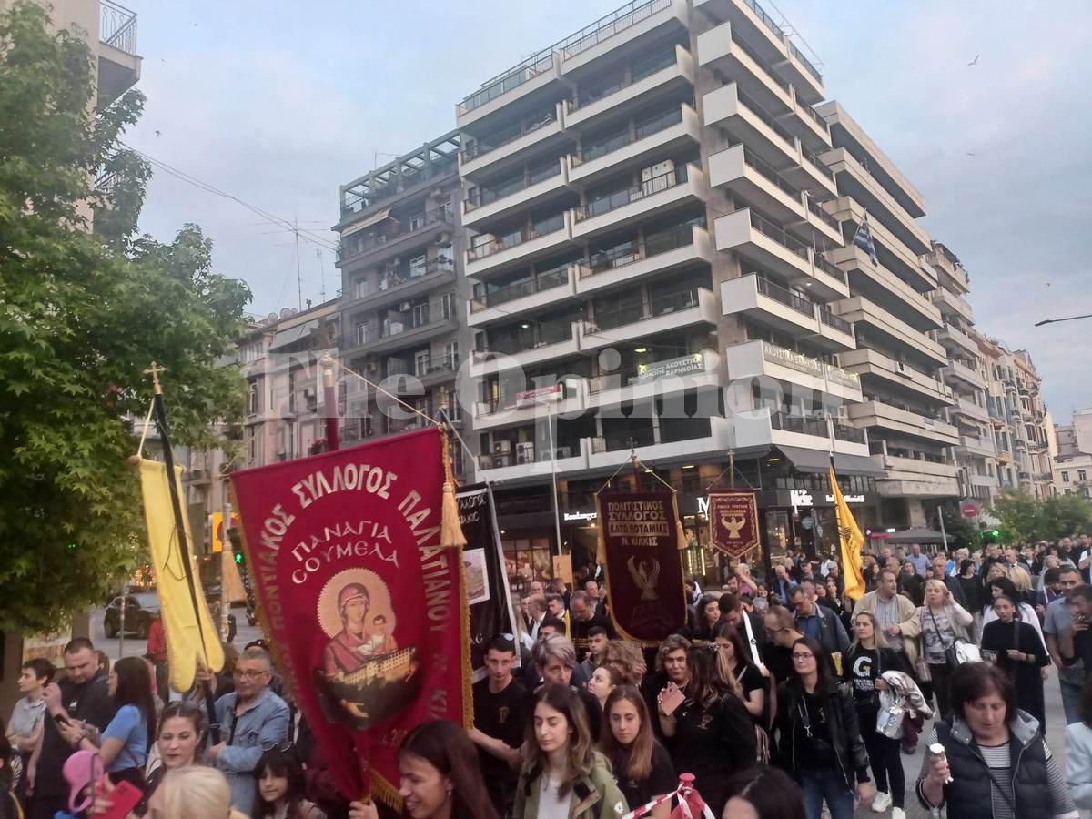 Θεσσαλονίκη: Πορεία μνήμης για την Γενοκτονία των Ελλήνων του Πόντου (ΦΩΤΟ-VIDEO)
