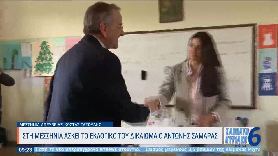 «Όλα θα πάνε καλά» – Στη Μεσσηνία άσκησε το εκλογικό του δικαίωμα ο Αντώνης Σαμαράς (VIDEO)