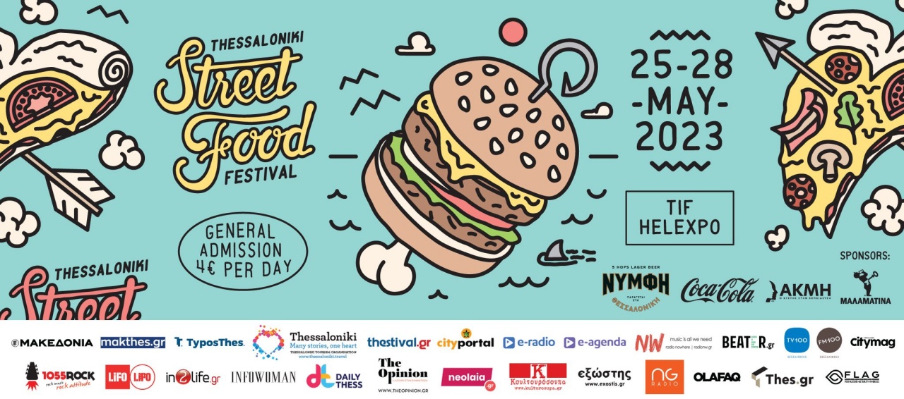 Thessaloniki Street Food Festival: 25 Street Food booths και γωνιές, 2 Music Stages και 5 rest areas