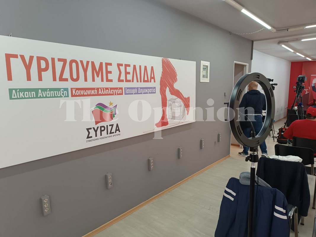 «Ας περιμένουμε να δούμε το τελικό αποτέλεσμα» – Η πρώτη αντίδραση ΣΥΡΙΖΑ μετά τα exit polls