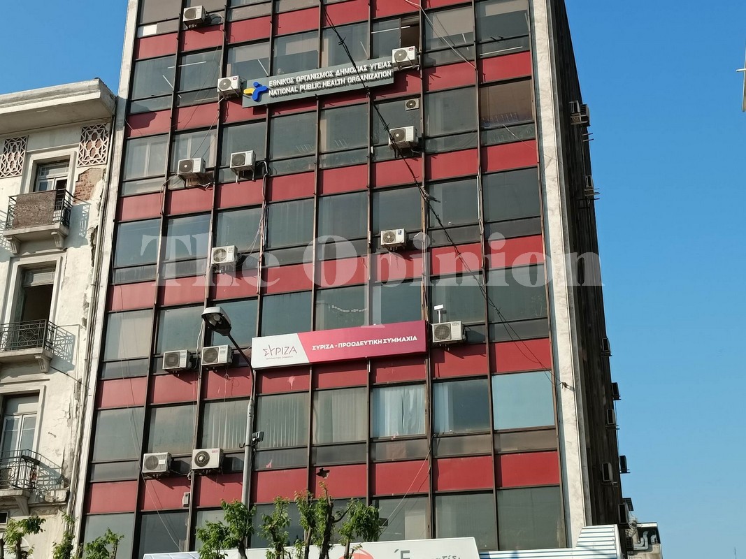 ΣΥΡΙΖΑ Θεσσαλονίκης: Κάλεσμα για συμμετοχή στο Europride