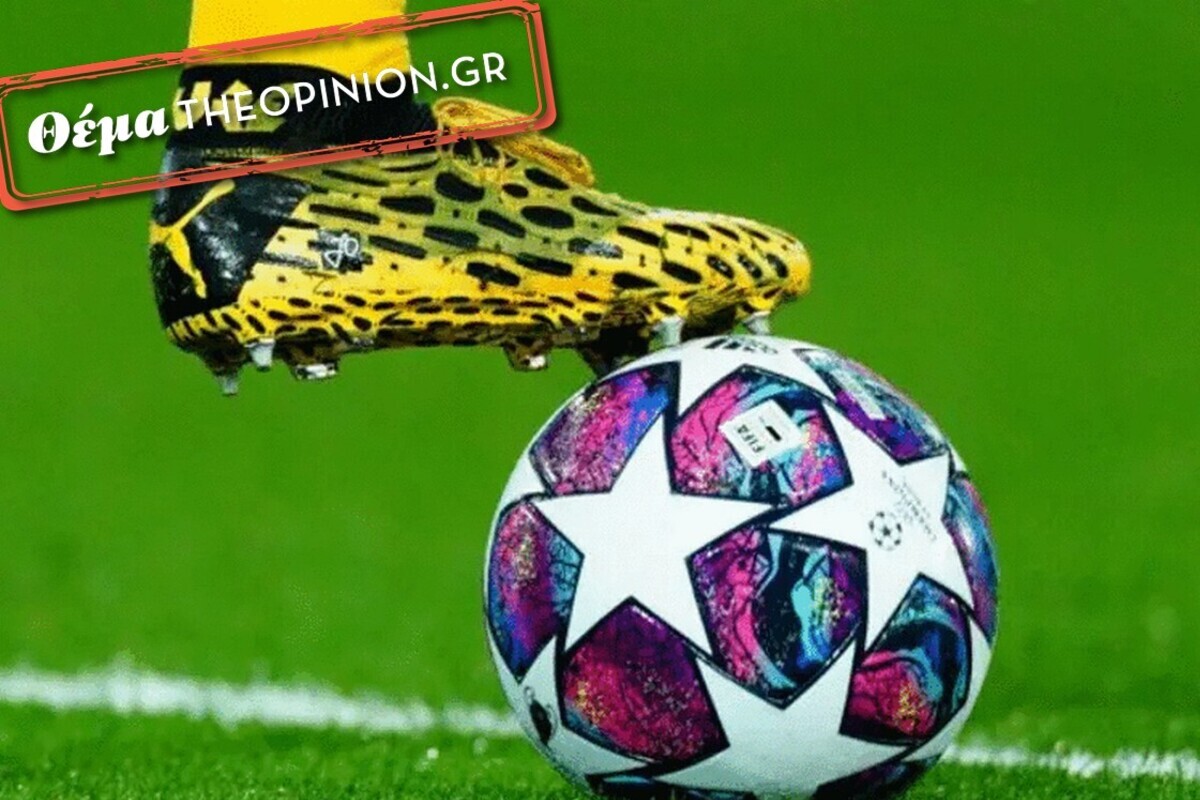 «Φάκελος κατάθλιψη»: Πως και γιατί αυτή καταπίνει το ποδόσφαιρο…