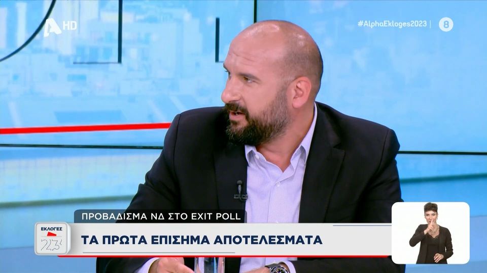 Τζανακόπουλος: Απ’ ότι φαίνεται η ΝΔ θα είναι πρώτη (VIDEO)