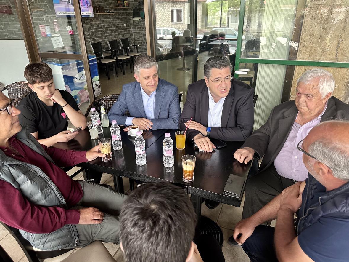 Γιουτίκας,