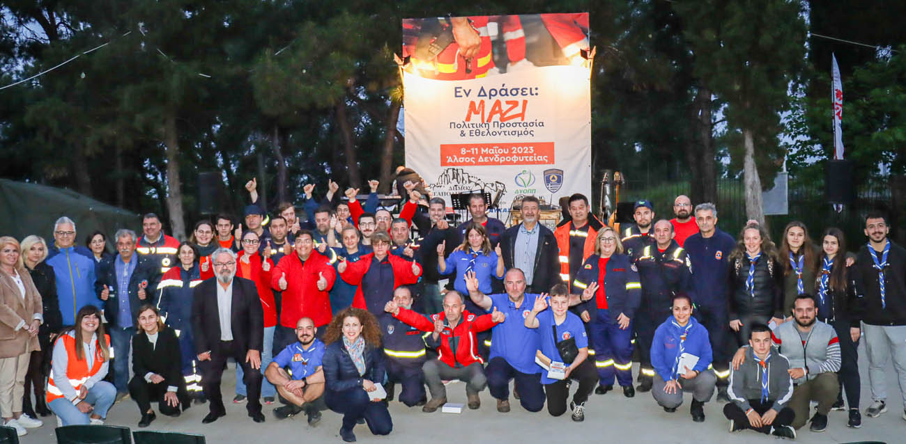 Εντυπωσίασε το τετραήμερο Πολιτικής Προστασίας και Εθελοντισμού που θα γίνει θεσμός στο δήμο Νεάπολης-Συκεών (ΦΩΤΟ)