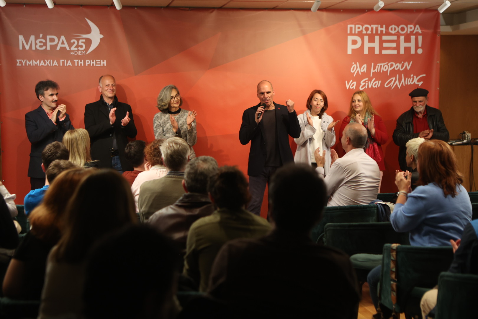 Βαρουφάκης,