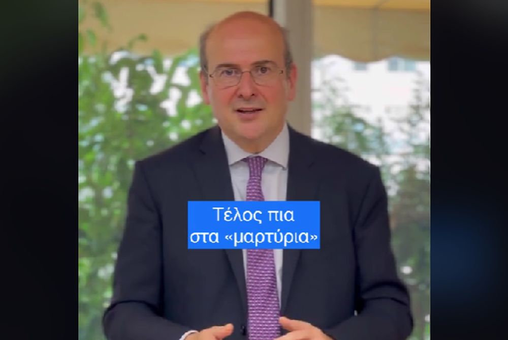 «Φεύγω τυχερούληδες» – «Αυτοτρολάρεται» ο Χατζηδάκης (VIDEO)