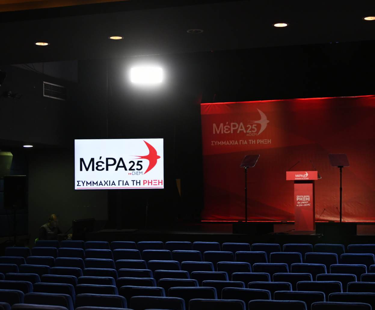 Η ομιλία του Γ. Βαρουφάκη στη Θεσσαλονίκη (LIVE)