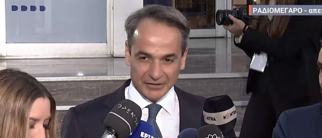 Κ. Μητσοτάκης : Εύχομαι να έχουμε μια ουσιαστική συζήτηση (VIDEO)