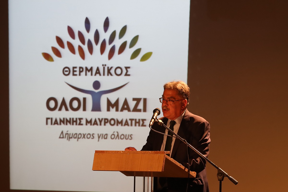Δήμος Θερμαϊκού: Κοινή κάθοδος τριών παρατάξεων στις εκλογές