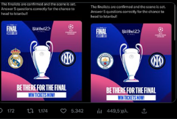 Η γκάφα της χρονιάς από την UEFA: Διπλό λάθος με τους φιναλίστ του τελικού (pic)