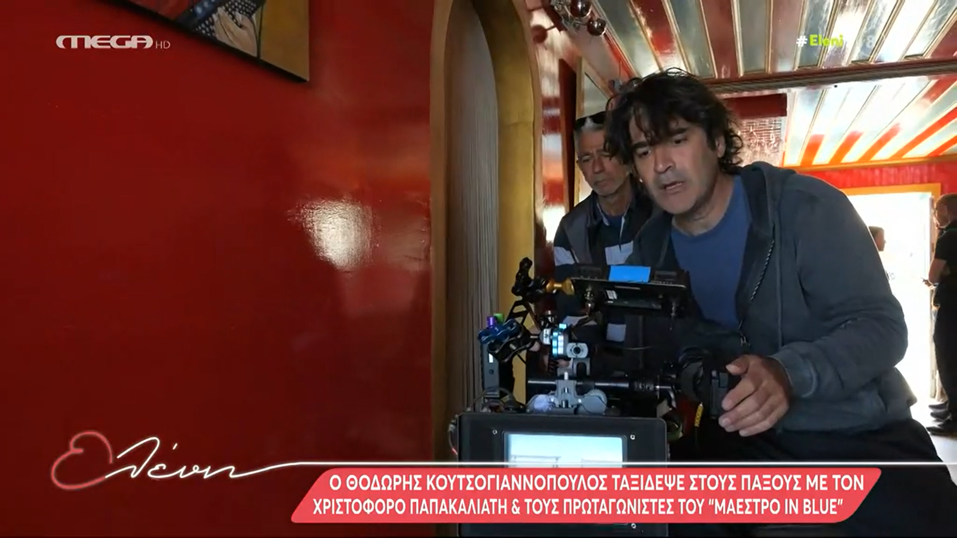 Maestro: Οι αλλαγές που θα πραγματοποιηθούν στον δεύτερο κύκλο (Video)