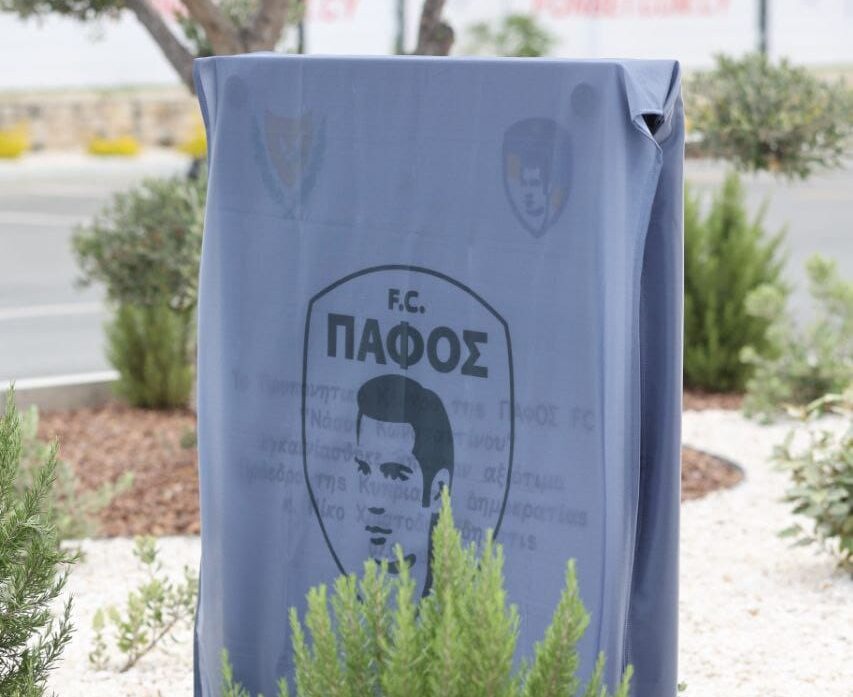 ΠΑΟΚ: Εγκαινιάστηκε το προπονητικό κέντρο «Νάσος Κωνσταντίνου»