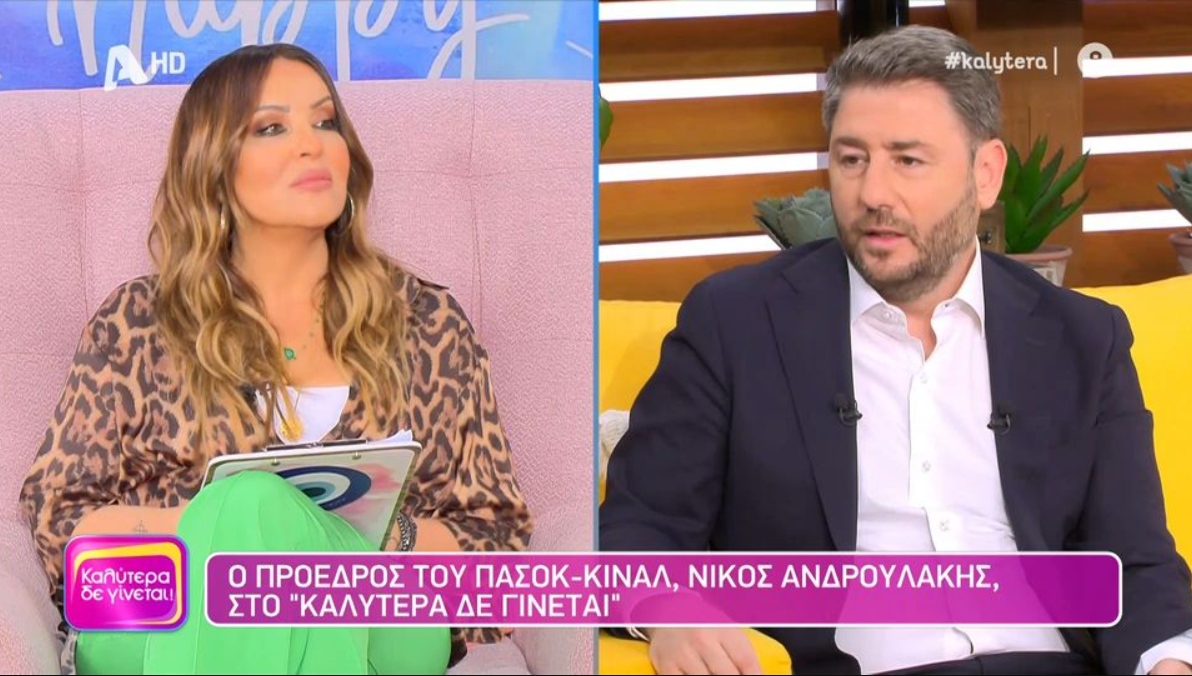 Ν. Ανδρουλάκης: «Με την Ε. Καϊλή δεν έχουμε καμία επικοινωνία» (VIDEO)